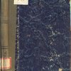 Неправдоподобные истории