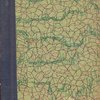 Сионский песнопевец. С 6-ю рисунками. Собрал Игумен Антоний. Издание третье.