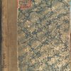 Любовь - книга золотая.