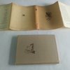 Жан Сбогар: Роман / Перевод В.Н. Карякина; Редакция и примечания Е.А. Гунста; Рисунки, заставки, концовки переплет и суперобложки В.Г. Бехтеева; Издательство «Academia»