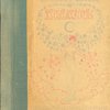  Прозрачность. Вторая книга лирики. 