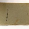 Книжные знаки. Работы учащихся мастерской графики и книжного искусства. Ленинградский государственный художественно-промышленный техникум. 
