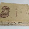 Полное собрание сочинений: Т.VI. Волокита (пьеса неприятная). Маленькие драмы / Переводы Л. Экснера и О. Всеволодскаго