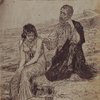 Прекрасная Аза: Легенда по старинному прологу/ Сост. Н.С. Лесковым; С рисунком И.Е. Репина