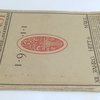 Искусство. Год двенадцатый. Выпуск 6.  Март:  Ежемесячник свободного и прикладного искусства: [На нем. яз.] Die Kunst. Jahr XII. Heft 6. M&amp;#228;rz.  1911. Monatshefte f&amp;#252;r Freie und Angewandte Kunst 