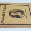 Римский-Корсаков. Опыт характеристики. 