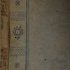 Орнаментация ткани. Руководство по росписи ткани. Под редакцией Н.Н. Соболева