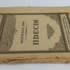  Пьесы./Серия Всемирная Литература. Англия. Избранные сочинения./ Перевод З. Венгеровой, Вл. Перазича и Л. Сулержицкого. Предисловие К. Чуковского.