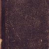 Полное собрание сочинений в 4-х томах./ Т.II.
