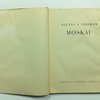 Москва