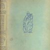 Мнимая поэзия: Материалы по истории поэтической пародии XVIII и XIX вв. / Под редакцией Ю. Тынянова