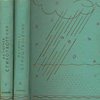 Полное собрание стихотворений: [В 2-х томах] / Редакция и комментарии Георгия Чулкова; Вступительная статья Д. Д. Благого
