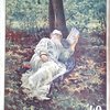 Красная нива №40.
