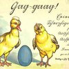 Га - Га: Шуточные фигурки, которые можно вырезать, склеить и раскрасить: [На нем.яз.] / Подготовлено Т. Гейрунг; Gag – GaaG!  Eier = Scherzfiguren / gez. von Th.Gehrung