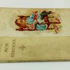 Моя книжка: Рассказы и стихи для маленьких детей: С 30 рисунками