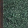 Известие истинное