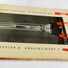Зодчество сегодня: Ежемесячное обозрение: №8, август 1937 / Под ред. Андре Герман; Альберт Лапраде, М. Ротиваль и др.: [На французском языке]: L&amp;acute;ARCHITECTURE D&amp;acute;AUJOURD&amp;acute;HUI: Revue Mensuelle