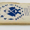 Гримасы кисти и пера: Сборник русских юмористов - писателей и художников / Собрал В. В. Гадалин