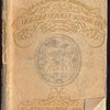 Любовь - книга золотая.