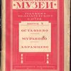 Подмосковные музеи.