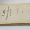 Обзор Елисаветпольской губернии за 1909 год.