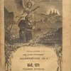 Журналы «Странник» за 1879 и 1887 гг. и «Христианское чтение» за 1887 г.: Отдельные выпуски