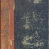 Чудеса натуры, или собрание необыкновенных и примечания достойных явлений и приключений в целом мире тел, азбучным порядком расположенное. Сочинение Г. Сиго де ла Фона. Перевел с немецкого Василий Левшин. 