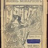 Тихий ангел. 