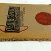 Средневековье в его памятниках: Сборник переводов / Переводы Н.А. Гейнике, Д.Н. Егорова, В.С. Протопопова и И.И. Шитца; Под ред. Д.Н. Егорова