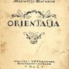 Orientalia