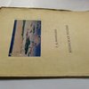 Японская поэзия