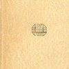 Избранные стихотворения / Под ред. Л.М. Сухотина