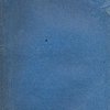 Продолжение Технологического Журнала, состоящее из Ученых Известий, имеющих предметом приложение учиненных в науках открытий к практическому употреблению: Тома шестого Часть I: С 1-го Января по 1-е Апреля