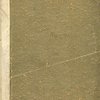 Давид Штраус в роли исповедника и писателя. Рихард Вагнер в Байрейте / Перевод с немецкого