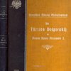 Князья Долгорукие, сподвижники императора Александра I в первые годы его правления: С русского языка: С 12 портретами: Авторский перевод: [На нем. яз.] Die F&amp;uuml;rsten Dolgorukij, die Mitarbeiter Kaisers Alexanders I in den ersten Jahren seiner Regierung: Aus dem Russischen: Mit 12 Portr&amp;auml;ts: Autorisierte vom Verfasser durchgesehene Ausgabe