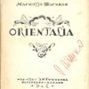 Orientalia
