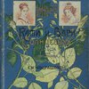 Юность Кати и Вари Солнцевых: Повесть для юношества / С рисунками Е. П. Самокиш - Судковской