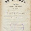Опричник: Трагедия в пяти действиях: В стихах: (Памяти В.Г. Белинского)