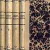 Полное собрание сочинений А.К. Шеллера-Михайлова: Приложение к журналу «Нива» на 1904-1905 гг.: [В 16-ти тт.] / Под редакцией и с критико-биографическим очерком А.М. Скабичевского и с приложением портрета Шеллера