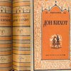 Хитроумный идальго Дон Кихот Ламанчский: [В 2-х тт.]: С 67 иллюстрациями / Перевод под редакцией и с вступительными статьями Б. А. Кржевского и А. А. Смирнова; Введение П. И. Новицкого; Орнаментация книги С. М. Пожарского