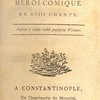 Метла: Героико-комическая поэма в XVIII песнях: [На фр. яз.] Le balai: Po&amp;euml;me h&amp;eacute;roi-comique en XVIII chants