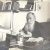 Толстой Л. Н. (любительская фотография)