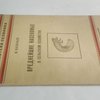 Вреднейшие сельско-хозяйственные насекомые и борьба с ними