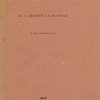Декабристы: Кн. А. И. Одоевский и А. А. Бестужев-Марлинский: Их жизнь и литературная деятельность
