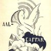 Аль-Баррак: Октябрьские поэмы