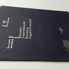 Севано-Зангинский Каскад гидростанций / Технический редактор и художник А. Коджоян