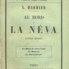 На берегу Невы: Русские повести: Герой нашего времени. Шинель. Аптекарша [На фр.яз] Au Bord de la N&amp;eacute;va: Contes Russes: Un H&amp;eacute;ros de notre temps. Le Manteau. La Pharmacienne