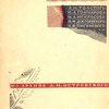 Неизданные письма к А.Н. Островскому Л.Н. Толстого, И.А. Гончарова, Н.А. Некрасова, Ф.М. Достоевского, А.Ф. Писемского и др.: Из архива А.Н. Островского / По материалам Гос. Театрального музея им. А.А. Бахрушина; Приготовили к печати М.Д. Прыгунов, Ю.А. Бахрушин, Н.Л. Бродский; Титул, обложка и супер-обложка работы художника С.М. Пожарского