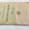Санктпетербургские сенатские ведомости за 1864 г.: Первое полугодие: №№1-47: Еженедельно по вторникам и пятницам: 55-й год издания