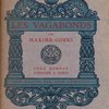 Бродяги / Перевод Ивана Странника; Гравюры на дереве выполнены Ж. Лебедевым: [На франц. яз.] Les Vagabonds par Maxime Gorki / Traduction de Ivan Strannik; Bois Grav&amp;#233;s par L&amp;#233;b&amp;#233;deff